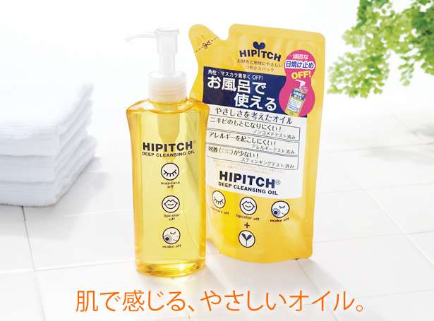 クレンジングなに使ってますか?