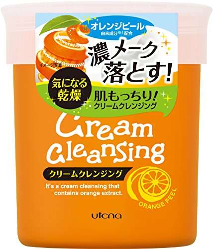 クレンジングなに使ってますか?
