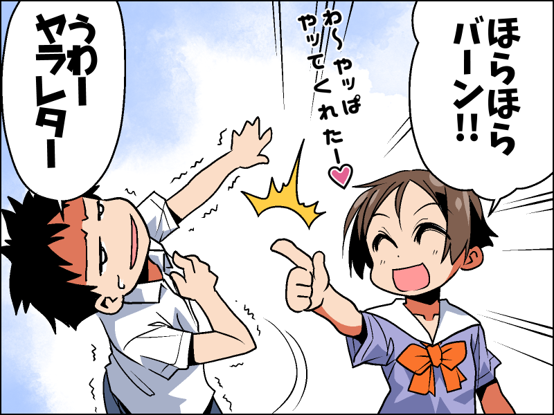 関西人あるある