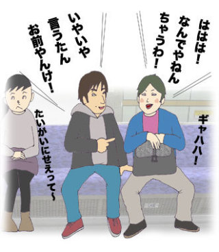 関西人あるある