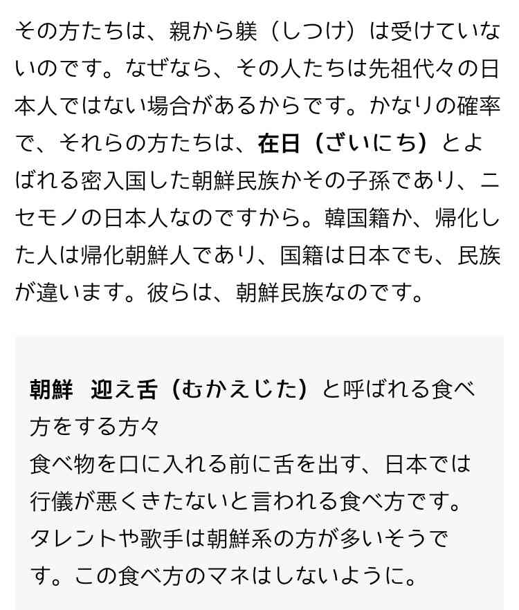 ジャニーズが苦手な人集合！part3
