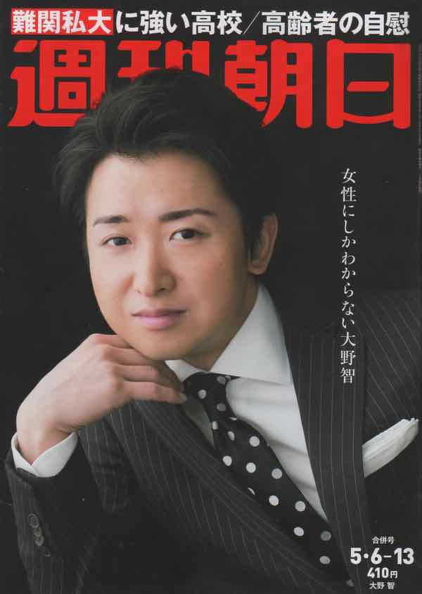 ジャニーズが苦手な人集合！part3