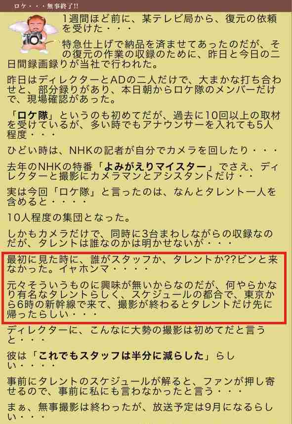 ジャニーズが苦手な人集合！part3