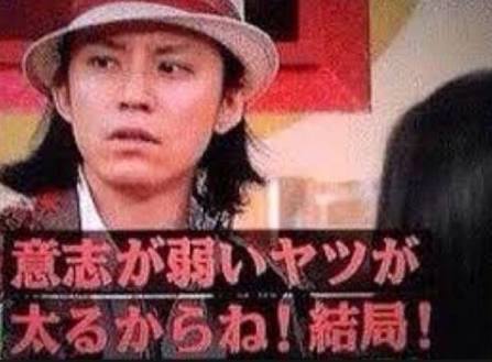 ジャニーズが苦手な人集合！part3