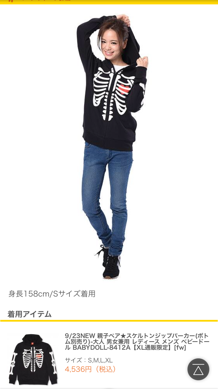 プチプラのベビー･キッズ服