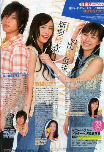 男性が本気・本命になる女性の特徴