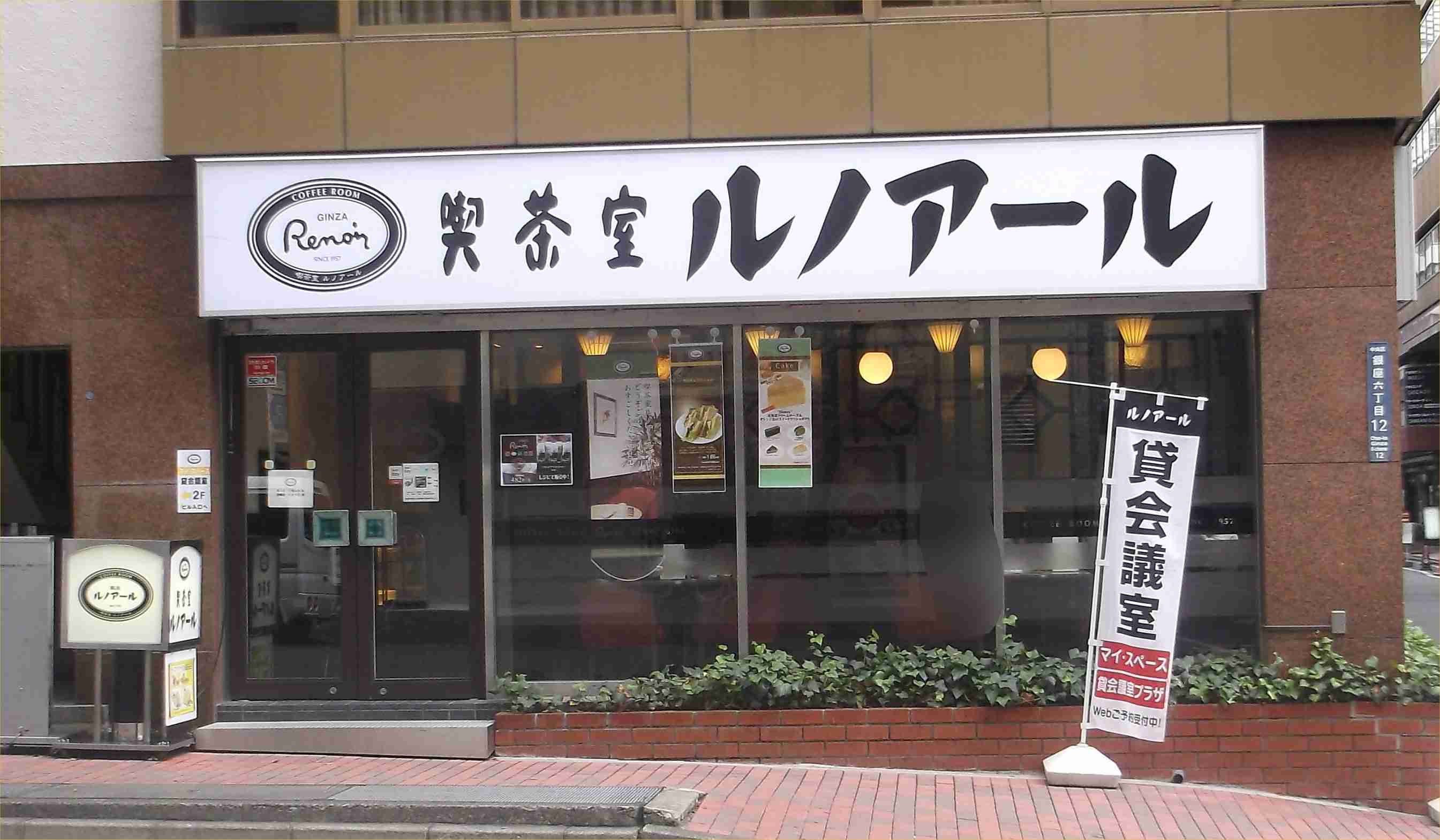 東京で驚いたこと