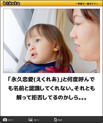 エクレア好きな人!