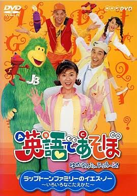 Eテレに出てるお兄さんお姉さんを語ろう!