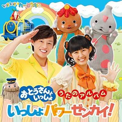 Eテレに出てるお兄さんお姉さんを語ろう!