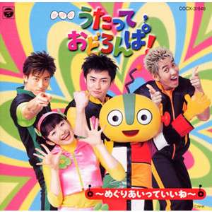 Eテレに出てるお兄さんお姉さんを語ろう!