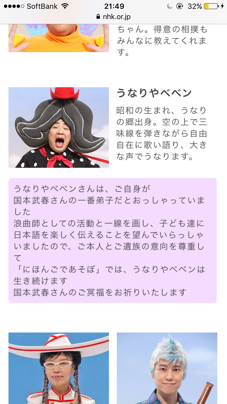 Eテレに出てるお兄さんお姉さんを語ろう!
