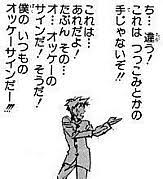 最近つっこんだこと
