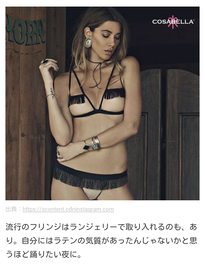 最近つっこんだこと