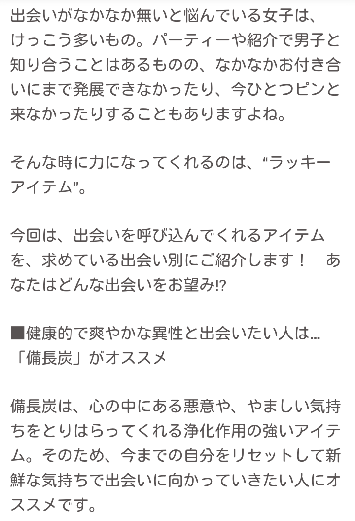 最近つっこんだこと