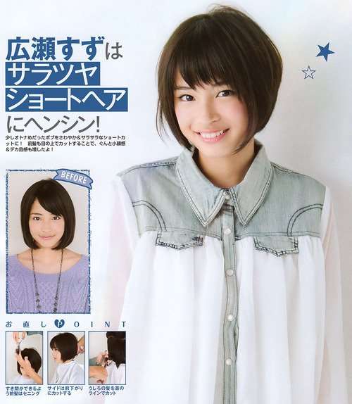 ポスト橋本環奈！ 「1000年に一人」の称号がふさわしいと思う美少女芸能人5選