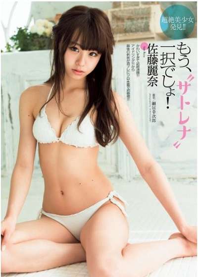 ポスト橋本環奈！ 「1000年に一人」の称号がふさわしいと思う美少女芸能人5選