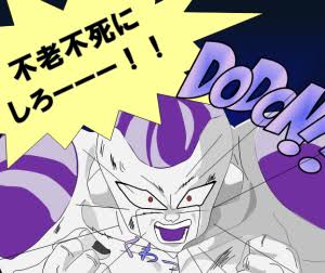 もしも、魔法が使えたら