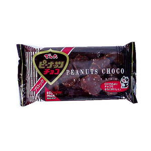 ナッツ入りのチョコが好きな人