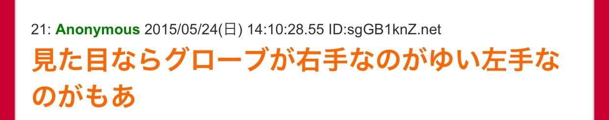 BABYMETALすきな人集まれ~part2~