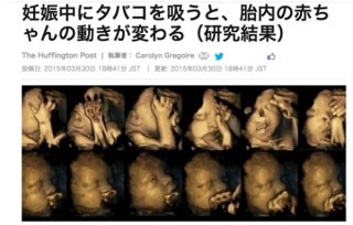 ＜受動喫煙防止＞他人の煙　迷惑、やめて…ロゴマーク発表　名刺などで自由に使えるフリー素材