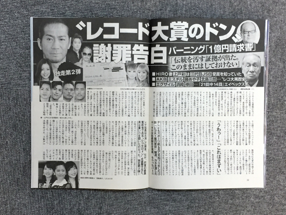 川谷絵音から浦沢直樹まで…ノミネートされずも真の流行語大賞は「ゲス不貞」?