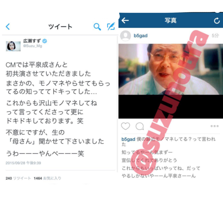 広瀬すず、ショートヘア披露！大人っぽく変身し絶賛