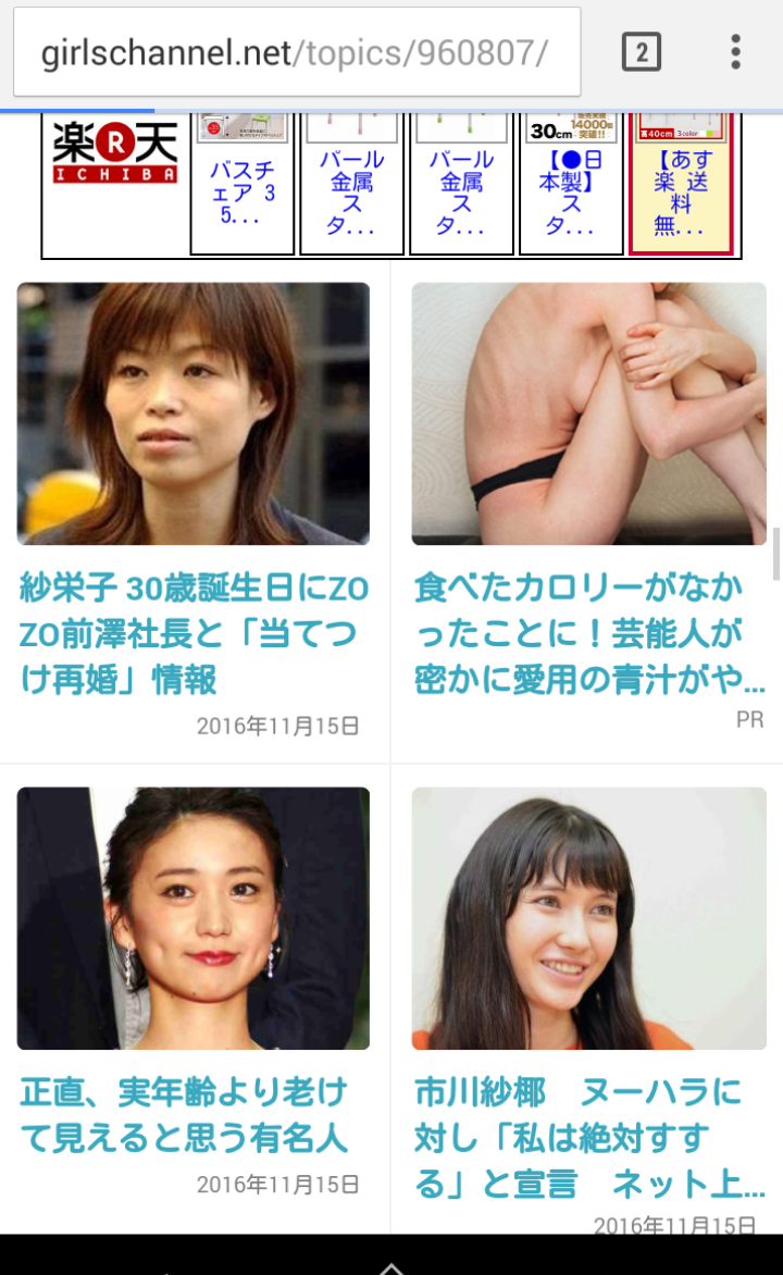松本人志 松本式“不快な人物対処法”に共感広がる ツイッターで
