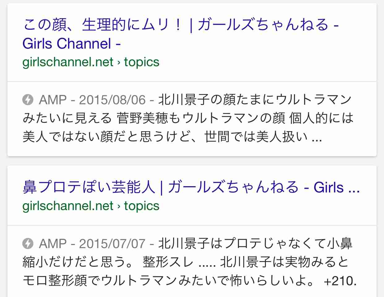 ガルちゃんで評判がイイけど自分は苦手なものある?