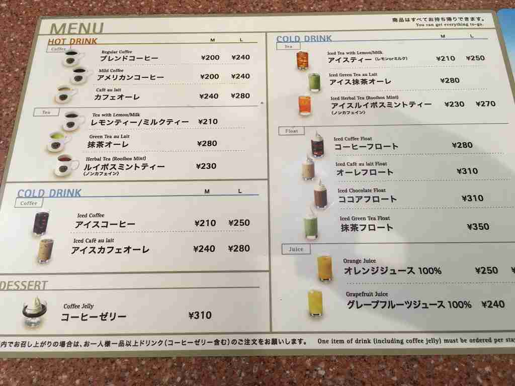 ベローチェ好きな方～♪