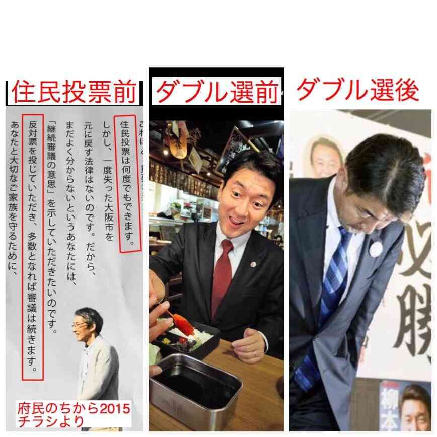 TPP法案、賛成多数で可決　特別委、抗議の中採決強行