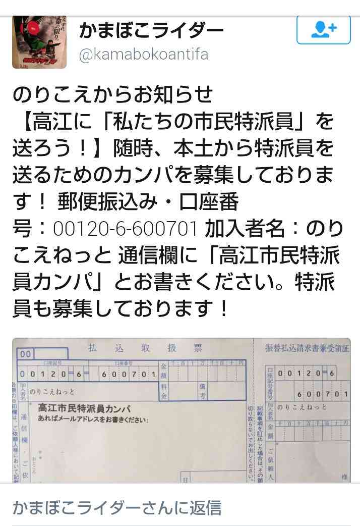 TPP法案、賛成多数で可決　特別委、抗議の中採決強行