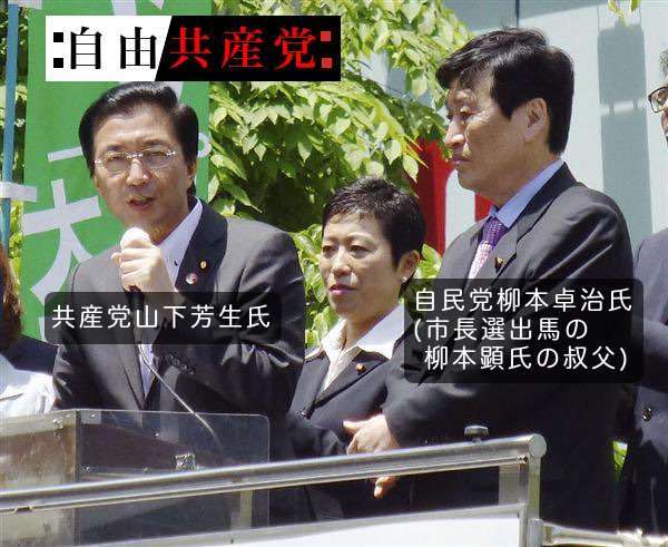TPP法案、賛成多数で可決　特別委、抗議の中採決強行