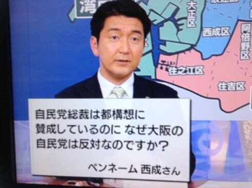 TPP法案、賛成多数で可決　特別委、抗議の中採決強行