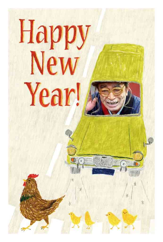 ワンピース年賀状メーカー で出来上がった年賀状がシュールすぎるｗｗｗ ガールズちゃんねる Girls Channel