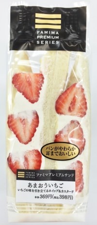 サンドイッチ好きな人!
