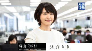 自分に息子がいたら、どんな女性にお嫁さんに来てほしいですか?