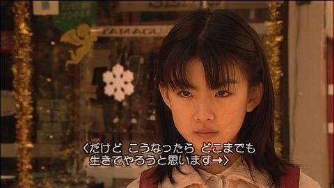 画像を見てドラマのタイトルが分かったらプラスを押すトピ！