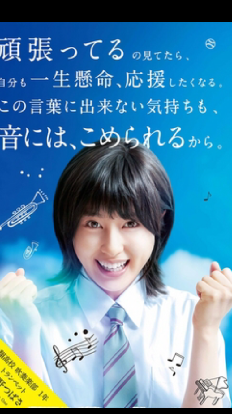 画像を見てドラマのタイトルが分かったらプラスを押すトピ！