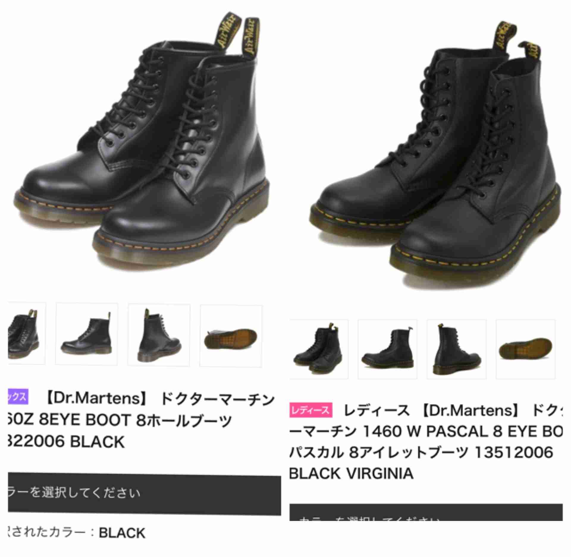 当てはまったら➕を、当てはまらなかったら➖を押すトピ