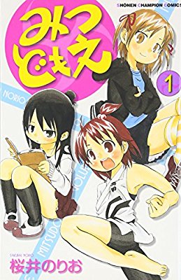 当てはまったら➕を、当てはまらなかったら➖を押すトピ