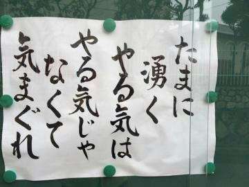 中学生に勉強させる方法