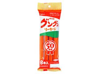 魚肉ソーセージ好きな人集まれ