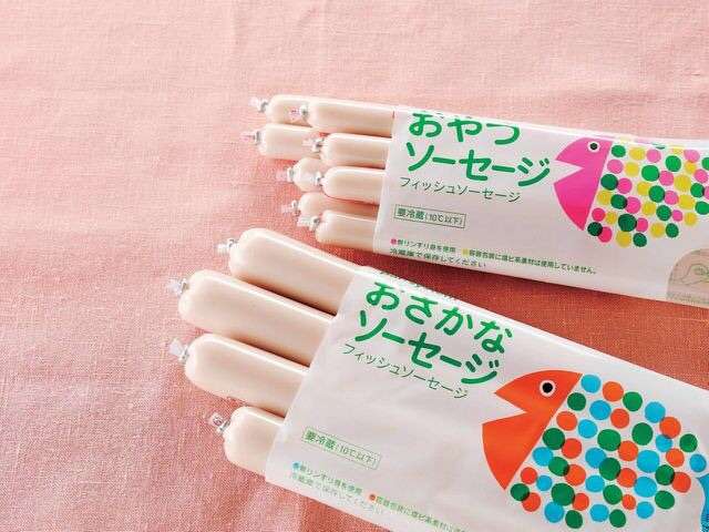 魚肉ソーセージ好きな人集まれ