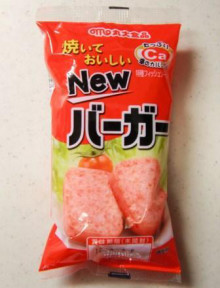 魚肉ソーセージ好きな人集まれ