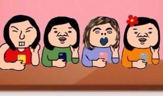 本当に性格が悪い人の特徴