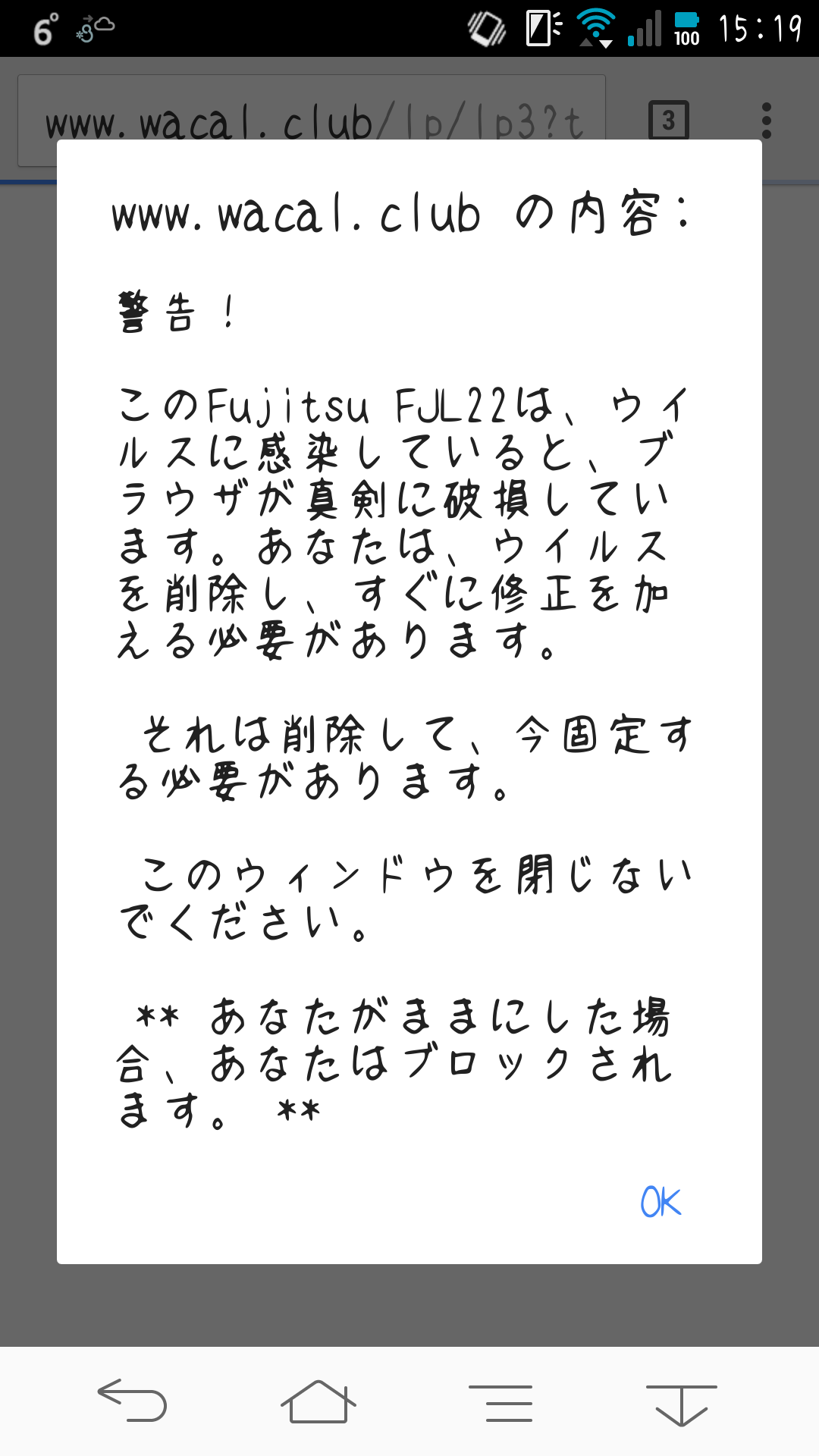 紅白落選の和田アキ子がコメント発表「とても残念」「正直悔しい気持ちも」