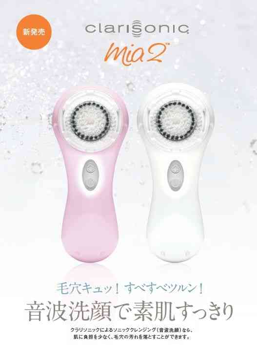 洗顔ブラシ使ってますか？