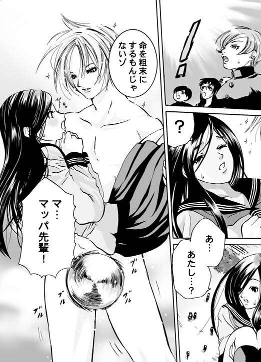 お姫様抱っこの画像を貼るトピ❤️