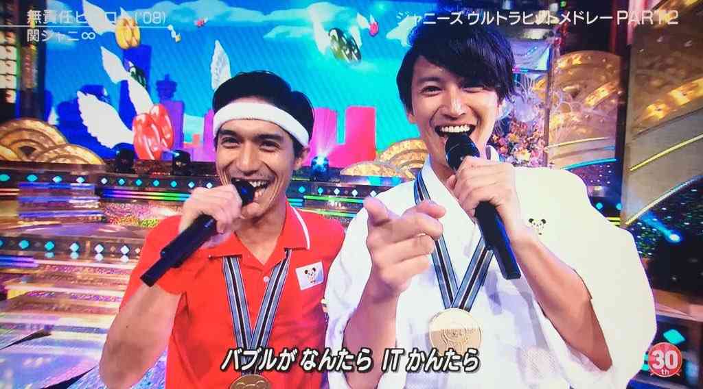 関ジャニ∞好きな人語りましょう！part２